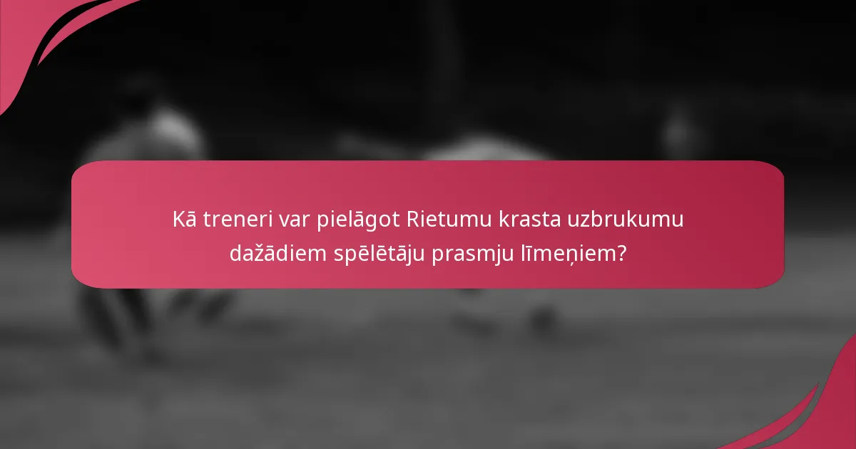 Kā treneri var pielāgot Rietumu krasta uzbrukumu dažādiem spēlētāju prasmju līmeņiem?